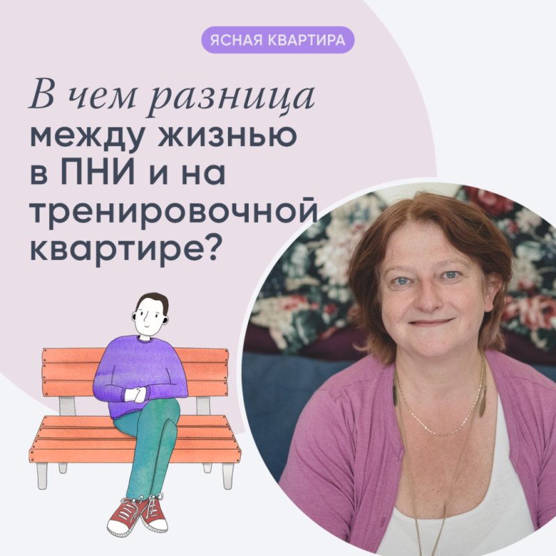 Быть зарегистрированы в фонде. Быть зарегистрированы в фонде