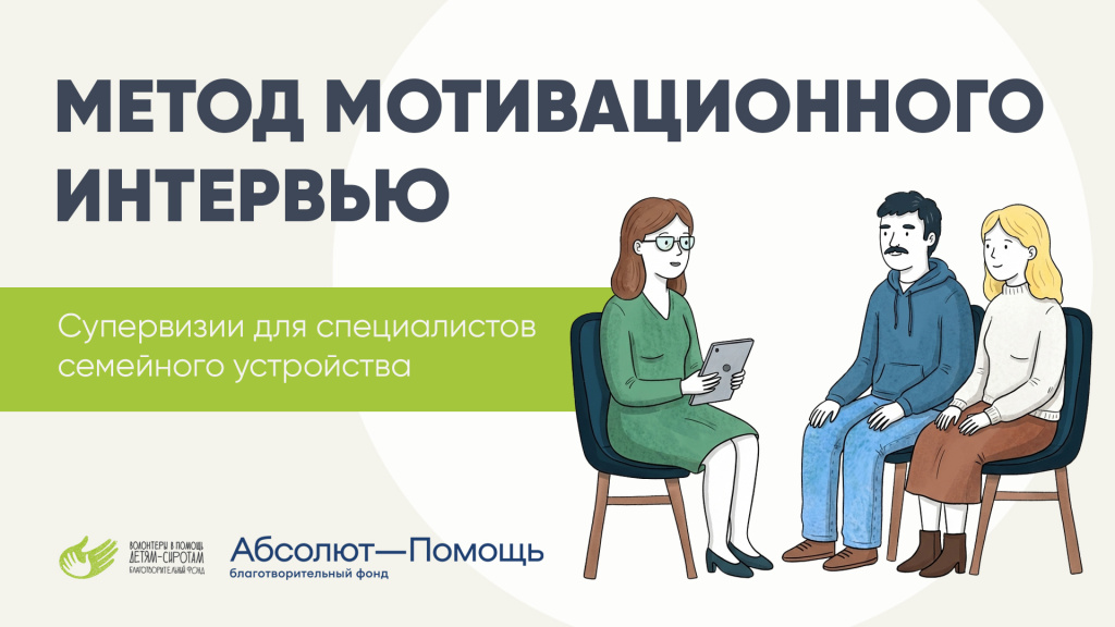 СПР АБСОЛЮТ 02.jpg