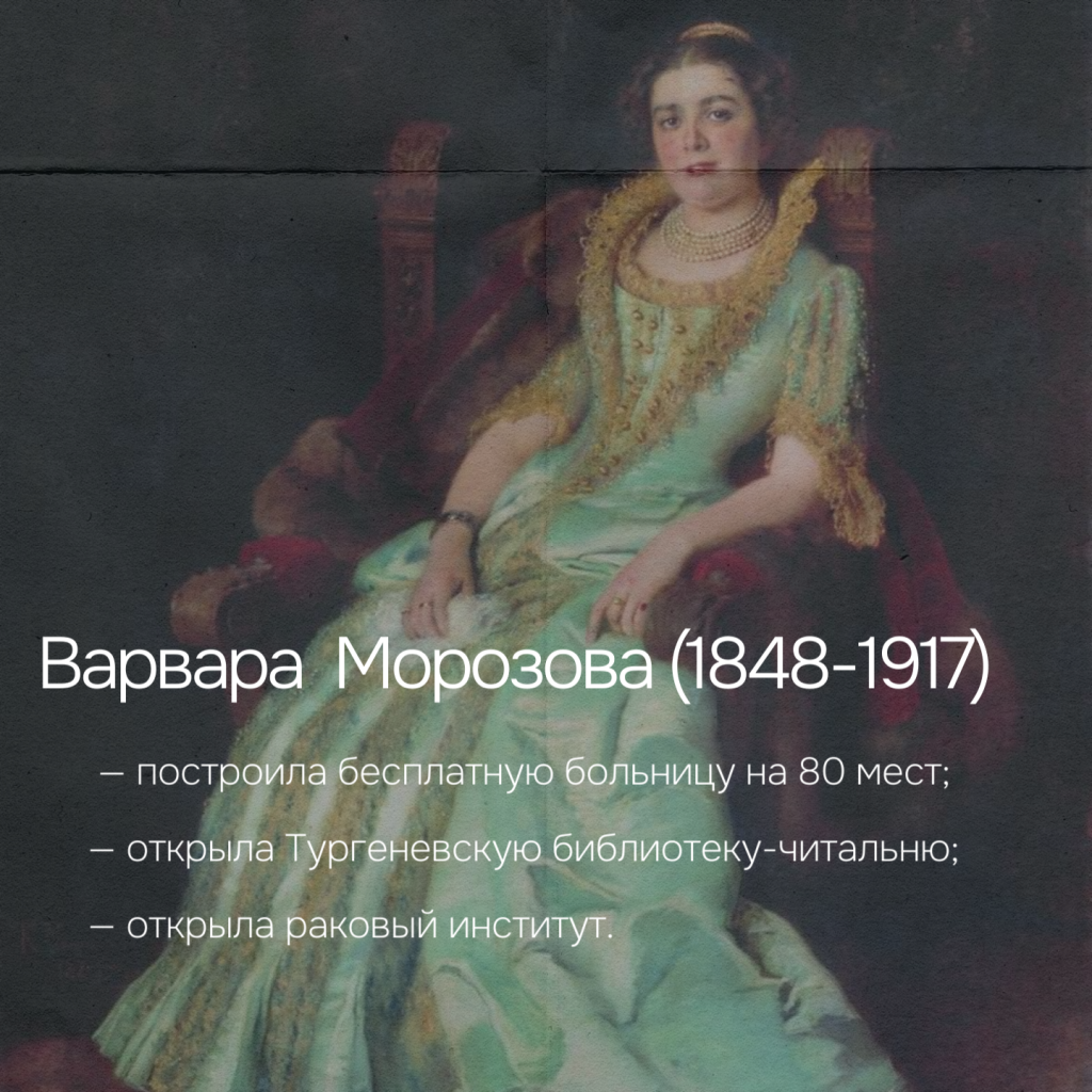 Женское лицо милосердия (5).png