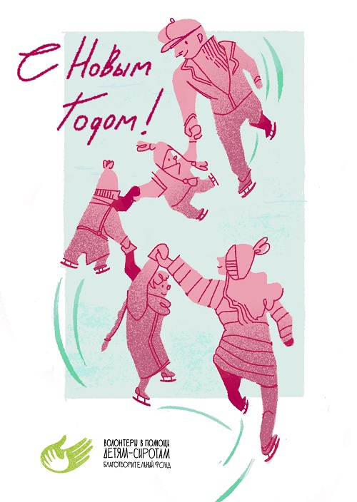 Открытка №23. Автор: Дарья Лузгина Дарья Лузгина_1.jpg