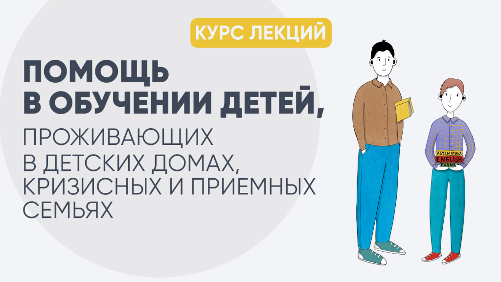 ОБЛОЖКА КУРСА.png