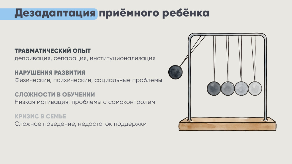 НП 02.jpg