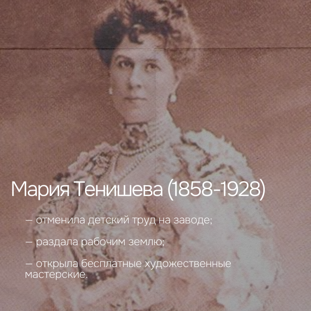 Женское лицо милосердия (4).png