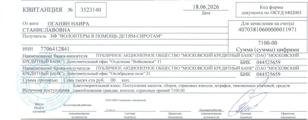 IMG_02A3246DEAE8-1.jpeg