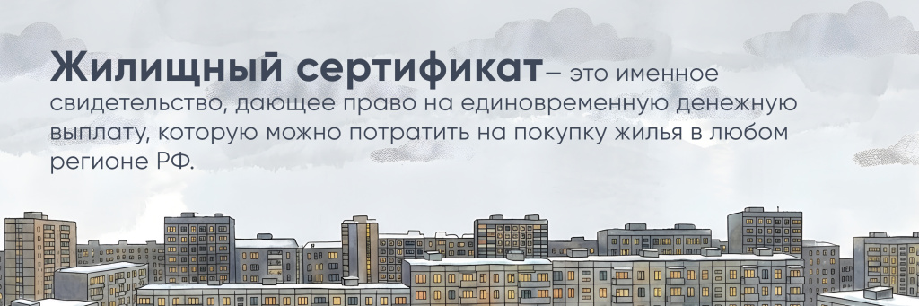 ЖС САЙТ 03.jpg