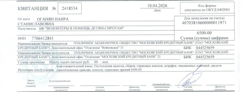 IMG_B6A14771A841-1.jpeg