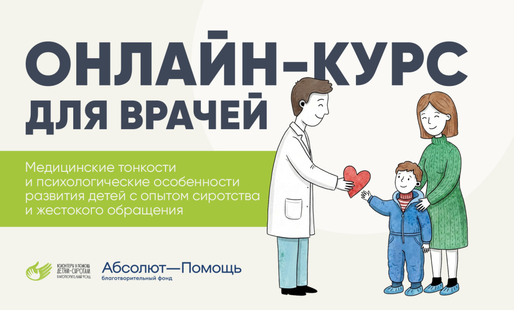 А03 САЙТ.jpg