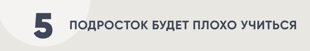 ЗАГ 05.jpg