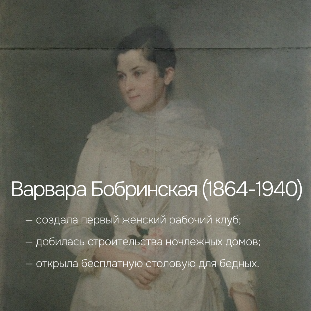 Женское лицо милосердия (3).png