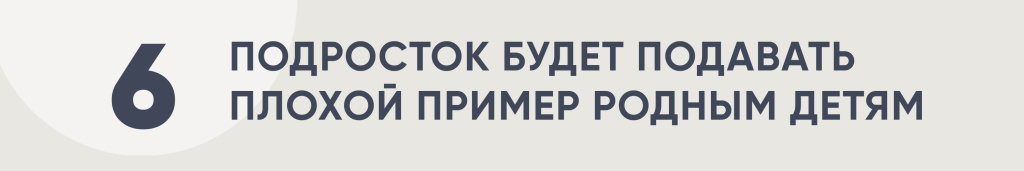ЗАГ 06.jpg