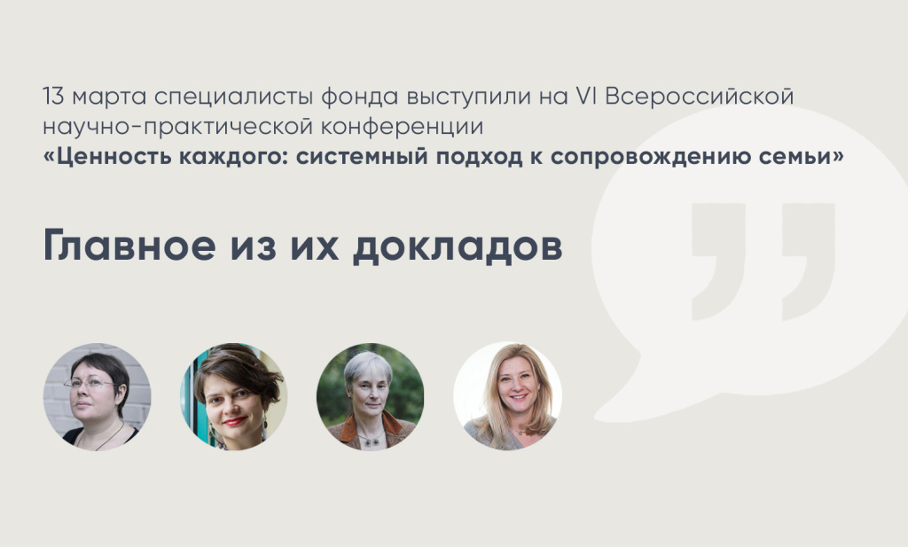 КОНФ САЙТ.jpg