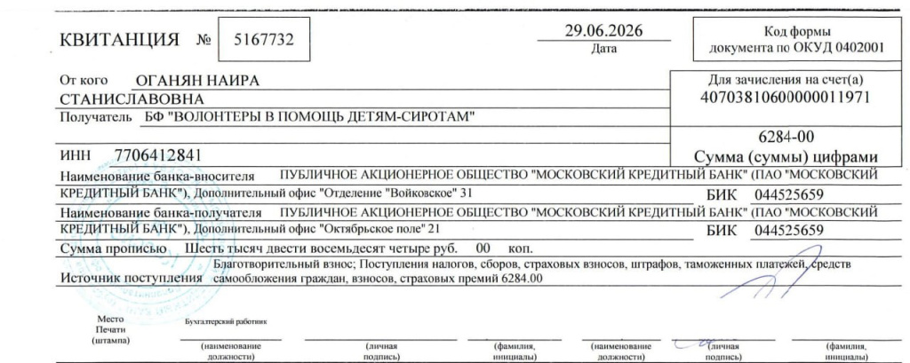 Изображение JPEG-44CB-8033-4A-0.jpeg