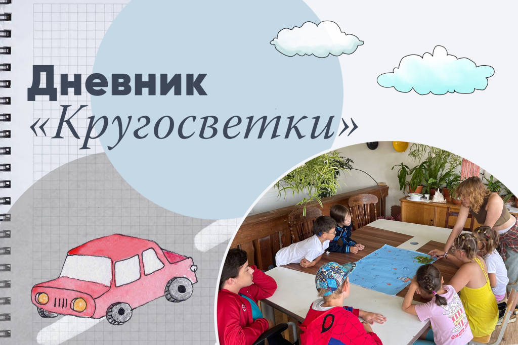 КПП САЙТ (1).png