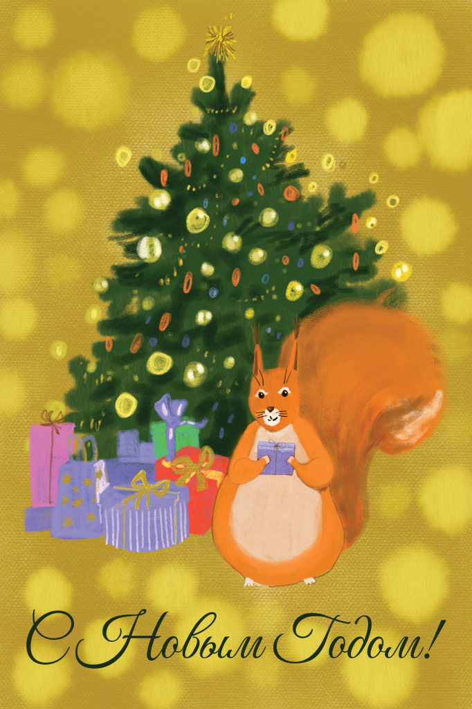 1 (художник Дарья Чегодаева).jpeg