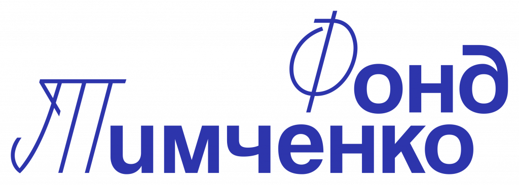 Fund_Timchenko_logo.png