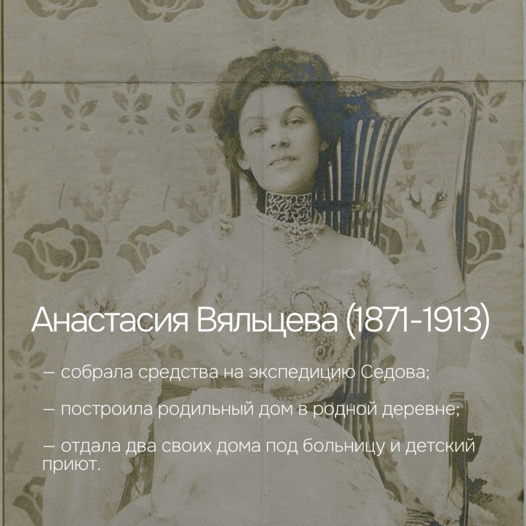 Женское лицо милосердия (2).png