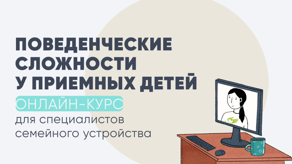 Школа для специалистов П01 САЙТ 01.jpg