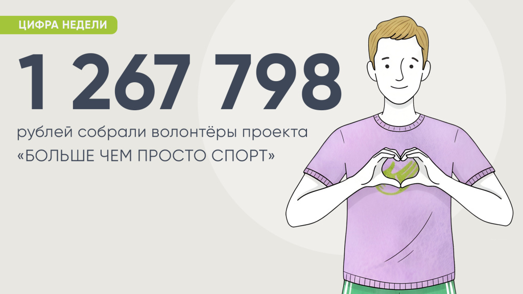БС 01 ОК.jpg