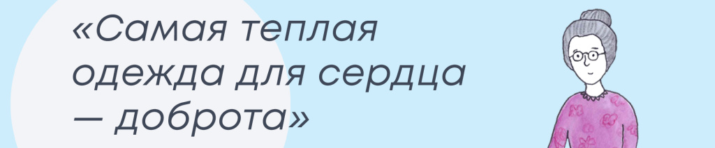 НЯНЯ ГАЛЯ 06.jpg