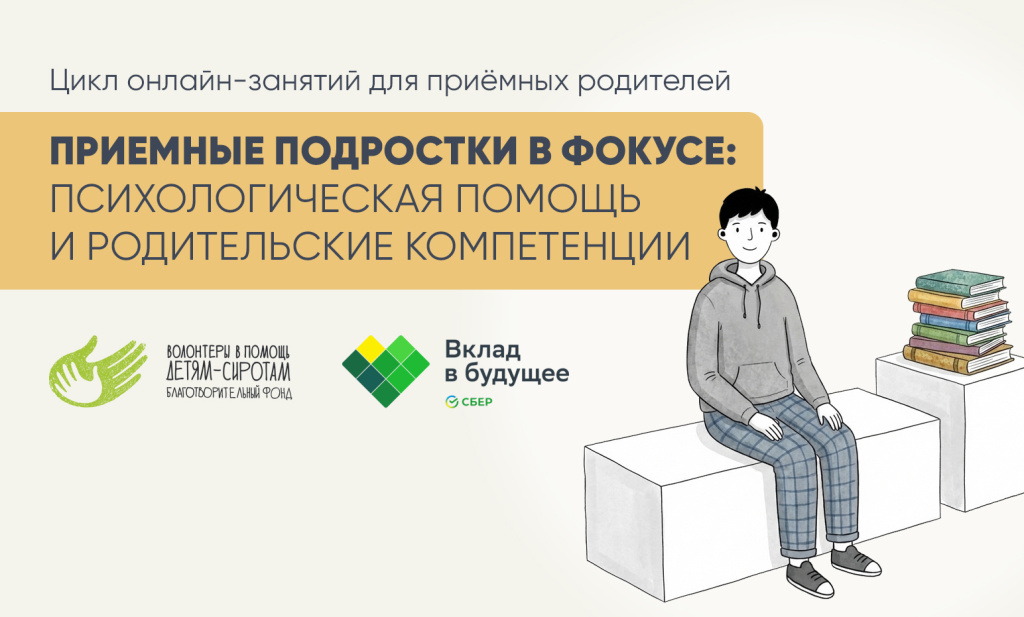 САЙТ ОБЛОЖКА.jpg