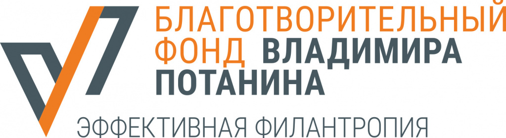 Логотип БФ Потанина.jpg
